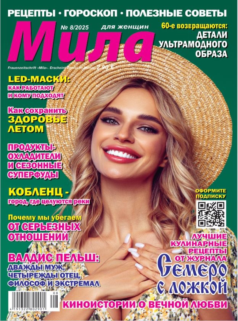 Mila
